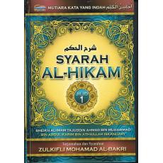 Syarah Al-Hikam Jilid 1 